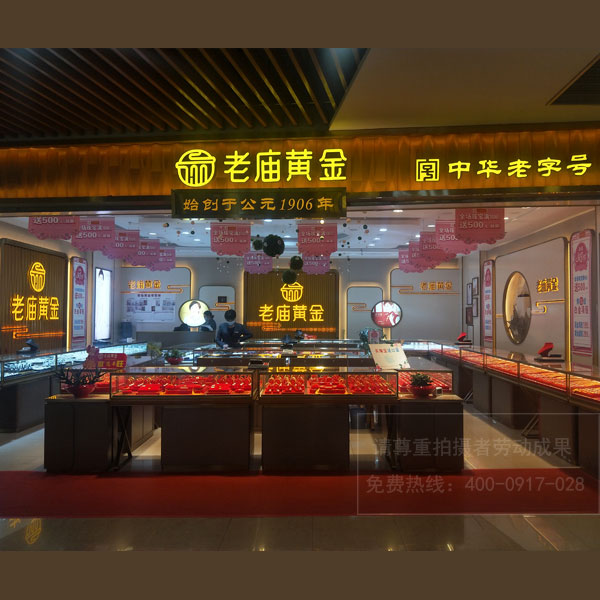 珠寶店門(mén)頭設(shè)計(jì)制作安裝