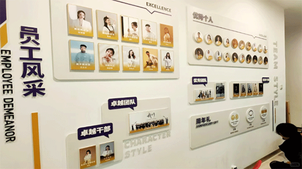 企業(yè)員工風采文化墻內(nèi)容設計，你了解多少！